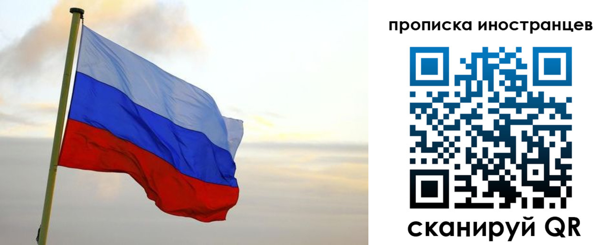 прописка для школы в Талице